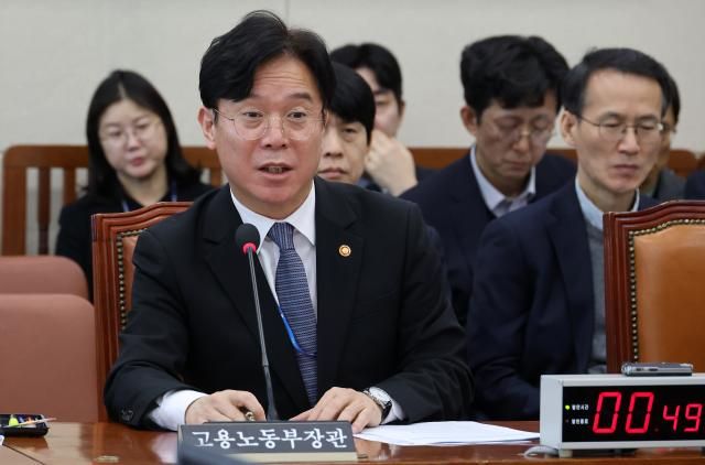 김영훈 고용노동부 장관 사진연합뉴스