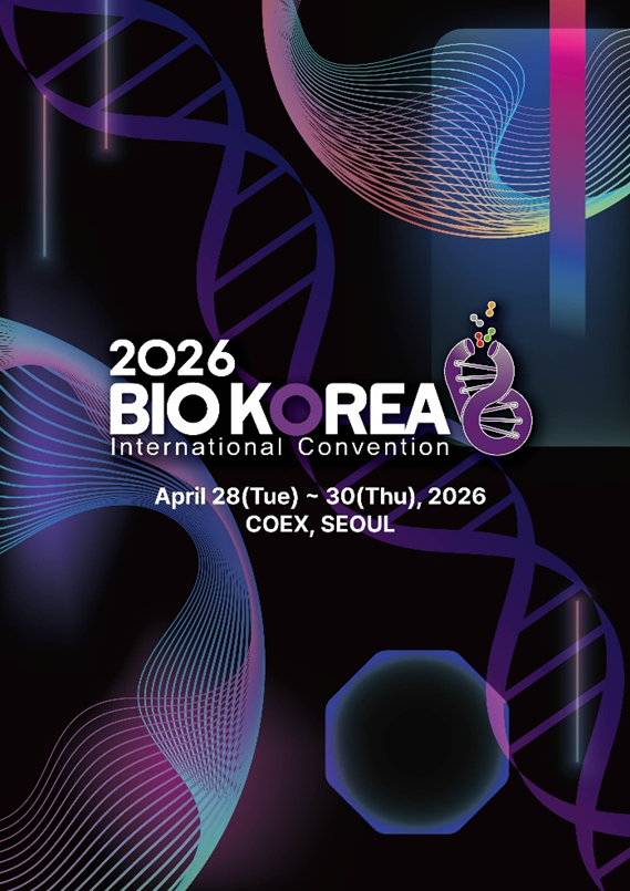 사진바이오코리아 제공