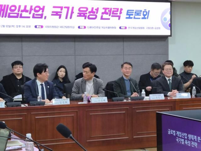 더불어민주당 게임특위가 12일 국회 의원회관에서 게임 산업 육성을 위한 토론회를 열었다사진백서현 기자