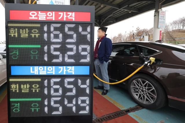 서울의 한 주유소 모습 사진연합뉴스