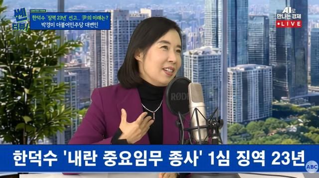 박경미 더불어민주당 대변인 사진아주경제