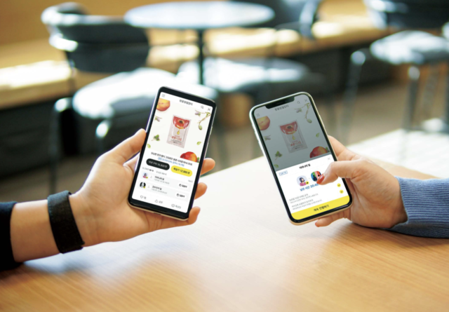 카카오톡 쇼핑하기 사진카카오커머스 제공·연합뉴스