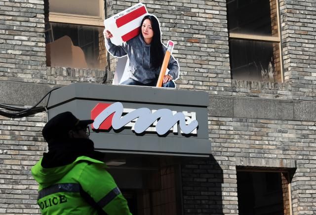 국민의힘이 오는 3·1절 새 당명 발표를 앞두고 당명 개정 작업을 마무리 중인 가운데 18일 서울 여의도 국민의힘 중앙당사 간판에 기존 당명을 지운 조형물이 설치돼 있다 사진연합뉴스