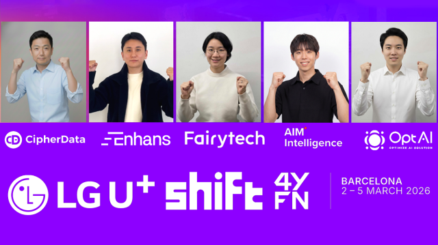 LG유플러스가 글로벌 시장에 국가 대표 AI 스타트업 소개한다 사진LG유플러스