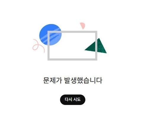 사진유튜브 캡처