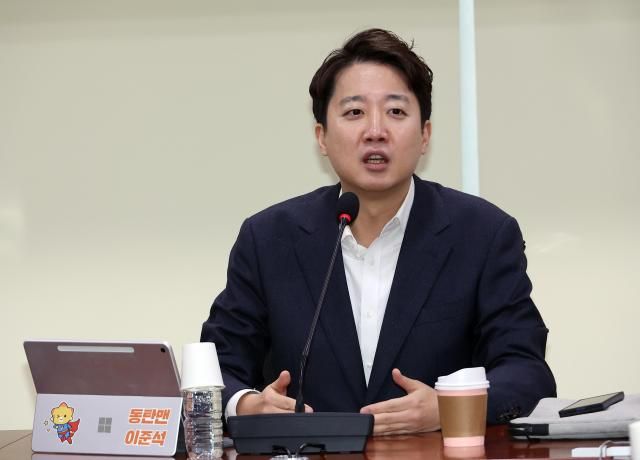 이준석 개혁신당 대표 사진연합뉴스