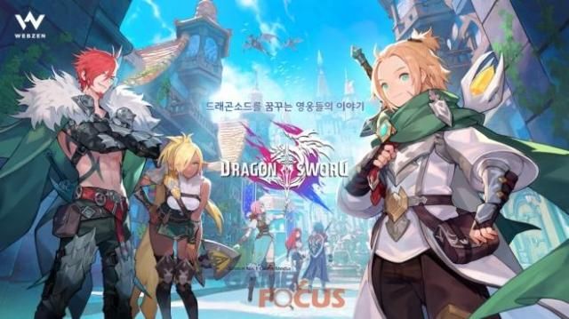 하운드13 드래곤소드 출처 하운드13