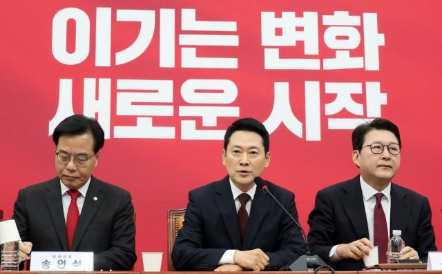 장동혁 국민의힘 대표가 2일 국회에서 열린 최고위원회의에서 모두발언을 하고 있다사진연합뉴스