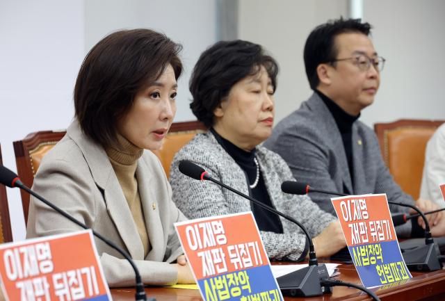 국회 법제사법위원회 소속 국민의힘 나경원 의원 등이 지난 12일 국회에서 전날 더불어민주당 주도로 이른바 재판소원법과 대법관증원법이 통과된 것과 관련 발언하고 있다사진연합뉴스