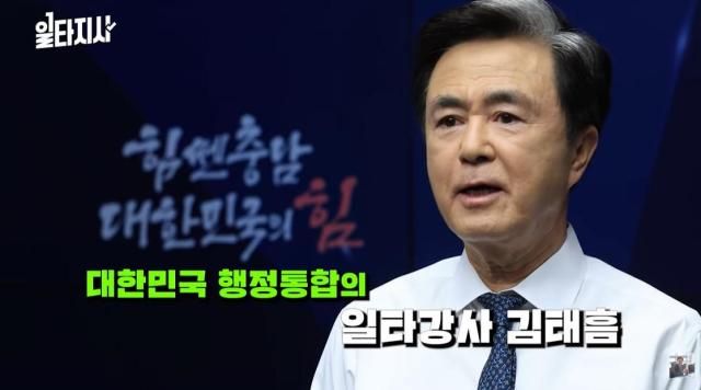 사진유튜브캡처