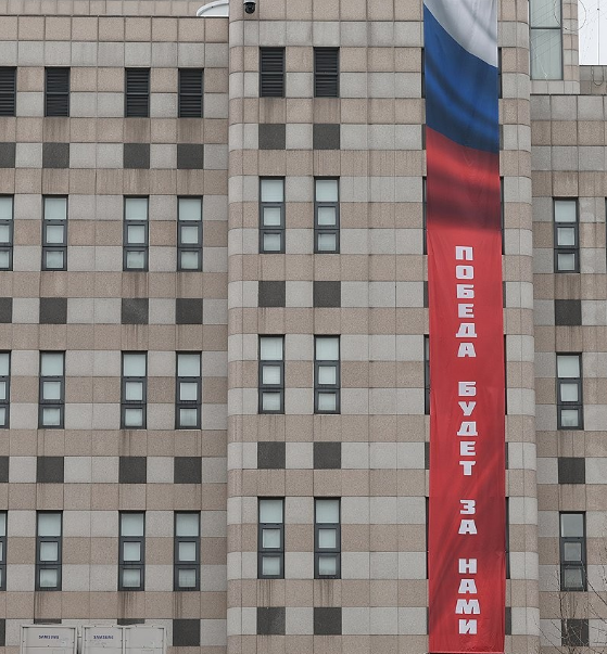 주한러대사관 승리는 우리의 것 현수막 게시 사진연합뉴스