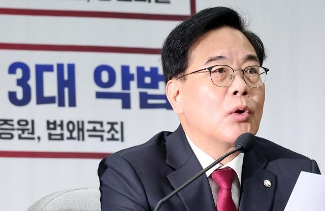송언석 국민의힘 원내대표가 24일 국회에서 열린 원내대책회의에서 모두발언을 하고 있다 사진연합뉴스