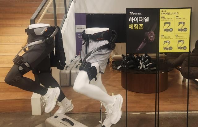 브이디로보틱스가 국내에 독점 공급하는 하이퍼쉘 제품 사진조현미 기자 