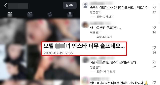 사진온라인 커뮤니티 캡처