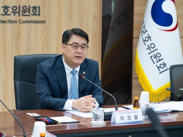 이정렬 개인정보보호위원회 부위원장이 25일 오후 정부서울청사에서 개최된 출입기자단 정례브리핑에서 인사말을 하고 있다 사진개인정보위 