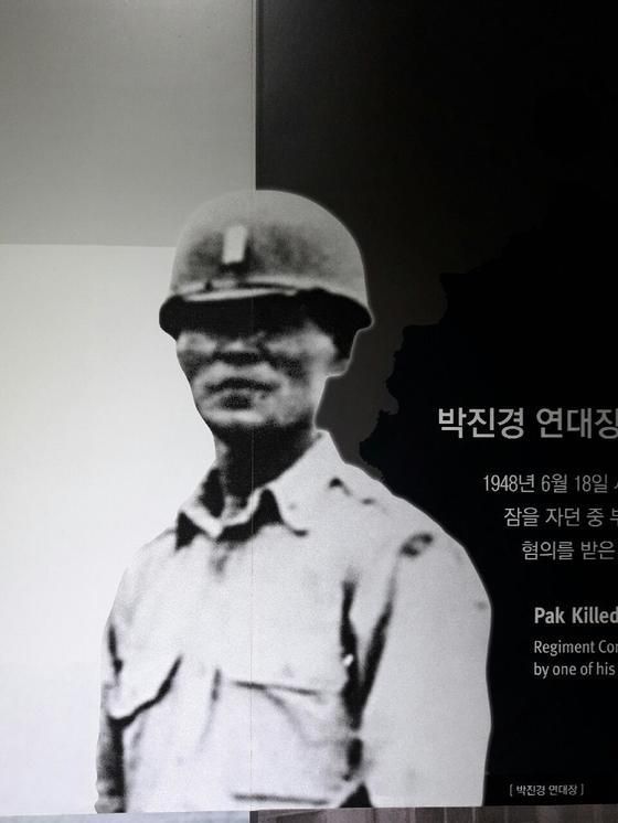 고 박진경 대령 사진제주 4·3연구소 