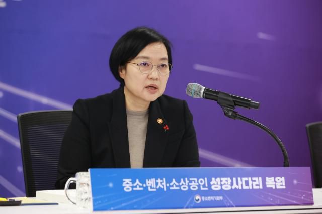 한성숙 중소벤처기업부 장관 사진중기부