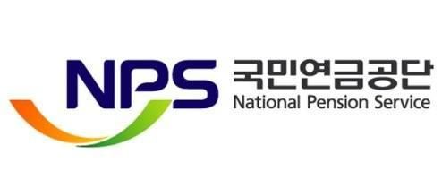 사진국민연금공단