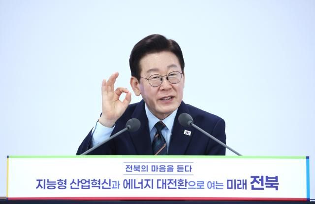 이재명 대통령이 27일 전북 전주시 전북대학교에서 열린 전북의 마음을 듣다 타운홀미팅 간담회에서 발언하고 있다사진연합뉴스