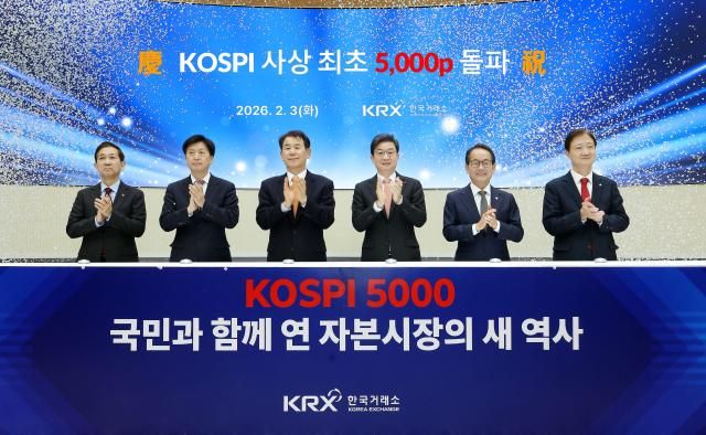 3일 서울 여의도 한국거래소 홍보관에서 열린 KOSPI 5000 and Beyond 세미나에서 참석자들이 기념촬영을 하고 있다 사진한국거래소