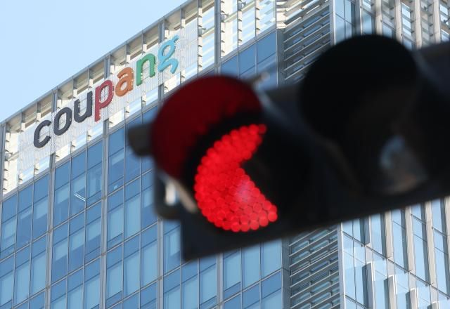 쿠팡 본사 사진연합뉴스