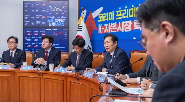 더불어민주당 정청래 대표가 3일 국회에서 열린 코리아 프리미엄 K-자본시장 특별위원회 전체 회의에서 증시의 확고한 선진화를 위한 발언을 하고 있다사진연합뉴스