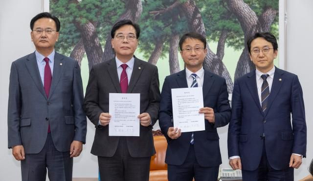 여야 원내지도부가 대미투자특별법 특별위원회 구성에 합의했다사진연합뉴스