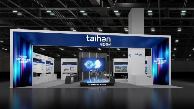 4일 개막하는 일렉스 코리아 2026 내 대한전선 전시관 사진대한전선