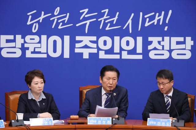 정청래 대표가 4일 서울 여의도 국회에서 열린 최고위원회의에서 발언하고 있다 사진연합뉴스