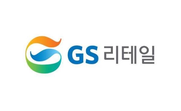 GS리테일 CI 사진GS리테일