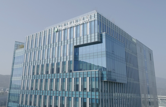 파마리서치 사옥 전경 사진파마리서치