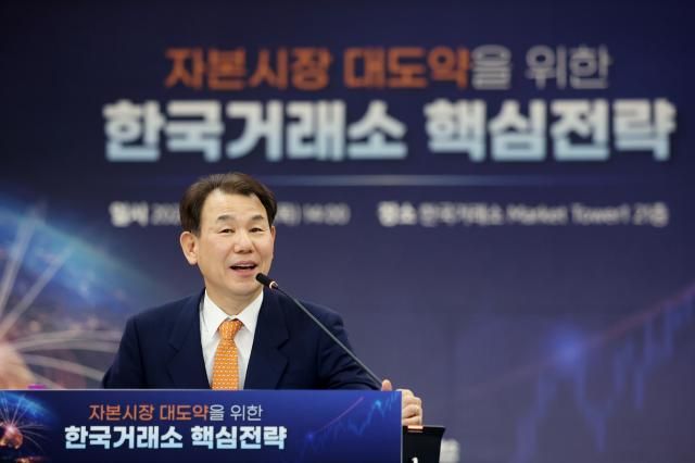 신년 기자간담회서 발언하는 정은보 이사장 사진연합뉴스 