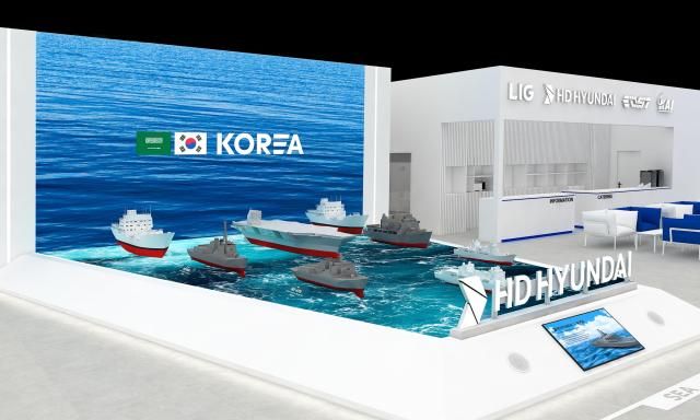 사진설명1 8일일부터 오는 12일목까지 사우디아라비아 수도 리야드Riyadh에서 열리는 ‘WDS 2026’의 HD현대중공업 부스 조감도 사진HD현대