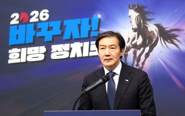 조국 조국혁신당 대표가 8일 국회에서 기자간담회를 열고 합당을 제안한 더불어민주당을 향해 설 연휴가 시작되는 13일 전에 민주당의 공식 입장을 결정해달라고 촉구하고 있다사진연합뉴스