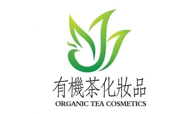 사진오가닉티코스메틱