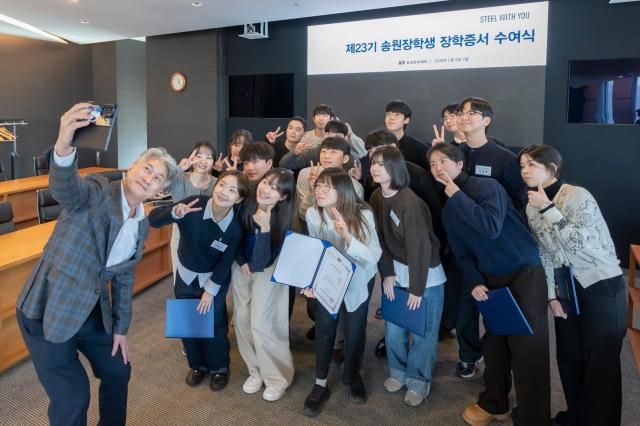 사진자료2 장세욱 송원문화재단 이사장이 서울 중구 수하동 동국제강그룹 본사 페럼타워에서 열린 ‘제23기 송원장학생 장학증서 수여식’에서 23기 송원장학생들과 기념 셀카를 찍고 있다