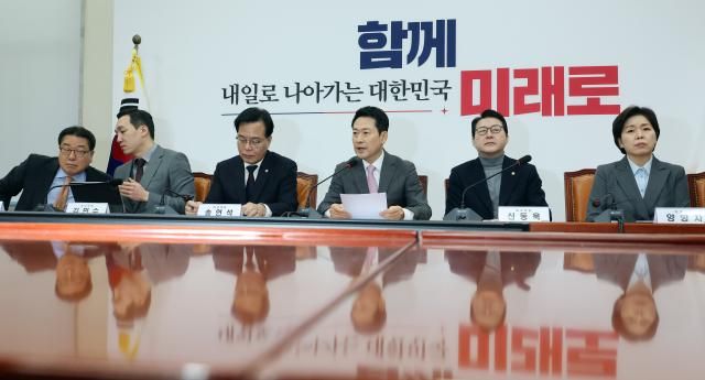 장동혁 국민의힘 대표가 9일 국회에서 열린 최고위원회의에서 모두발언을 하고 있다사진연합뉴스