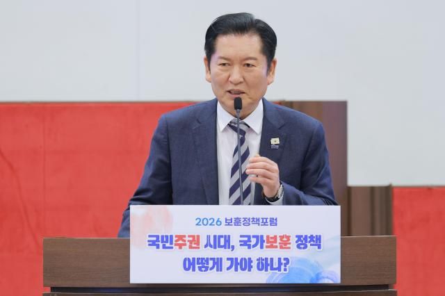 정청래 더불어민주당 대표가 21일 오후 서울 여의도 국회 박물관에서 열린 국가보훈정책특별위원회 포럼에서 축사를 하고 있다 20260121사진유대길 기자 dbeorlf123ajunewscom