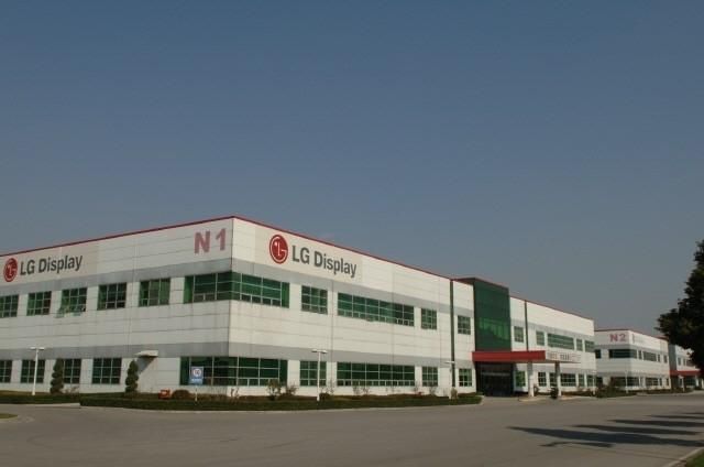 LG디스플레이 중국 난징 공장 사진LG디스플레이
