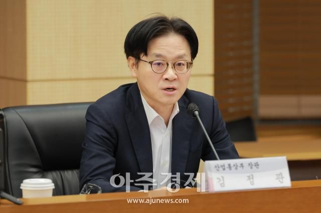 김정관 산업통상부 장관이 9일 오전 서울 종로구 한국무역보험공사에서 열린 경제단체 긴급현안 점검회의에서 모두발언 하고 있다 20260209사진유대길 기자 dbeorlf123ajunewscom