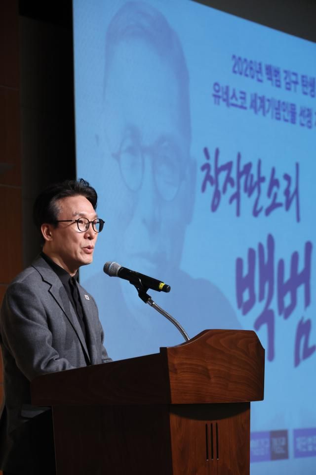 김민석 국무총리가 1일 서울 용산구 백범김구기념관에서 열린 2026 백범 김구 탄생 150주년 기념 창작 판소리 백범 김구 공연에서 축사하고 있다사진연합뉴스