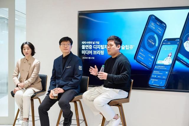 왼쪽부터이유진 웰트 최고의학책임자 이사 강성지 웰트 대표 김경한 한독 디지털헬스케어사업실 실장이 웰트 슬립큐미디어브리핑에서 슬립큐 성장 전략을 발표했다사진한독