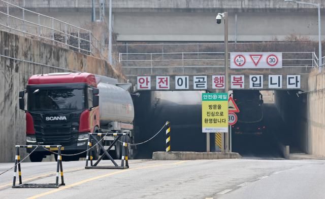 호르무즈 해협이 사실상 봉쇄됨에 따라 중동 원유 수급 등 국내 에너지 안보에 대한 우려가 커지는 가운데 지난 5일 경기도 고양시 대한송유관공사 경인지사 저유소 입구에서 유조차가 오가고 있다 사진연합뉴스