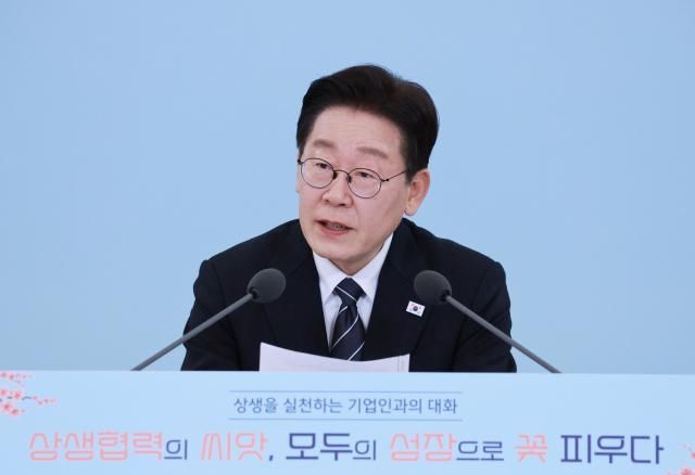 이재명 대통령이 10일 청와대에서 열린 상생을 실천하는 기업인과의 대화에서 발언하고 있다 사진연합뉴스