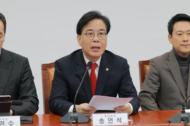 송언석 국민의힘 원내대표 사진유대길 기자 dbeorlf123ajunewscom