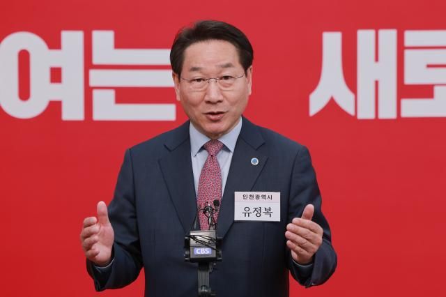 6·3 지방선거 인천시장에 도전하는 유정복 인천시장이 11일 서울 영등포구 여의도 국민의힘 중앙당사에서 열린 광역단체장 후보 면접을 마치고 취재진 질문에 답하고 있다 사진연합뉴스