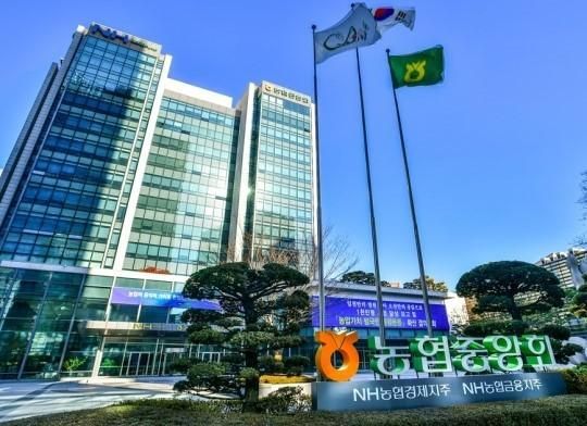 서울 중구 소재 농협중앙회 전경 사진농협중앙회 