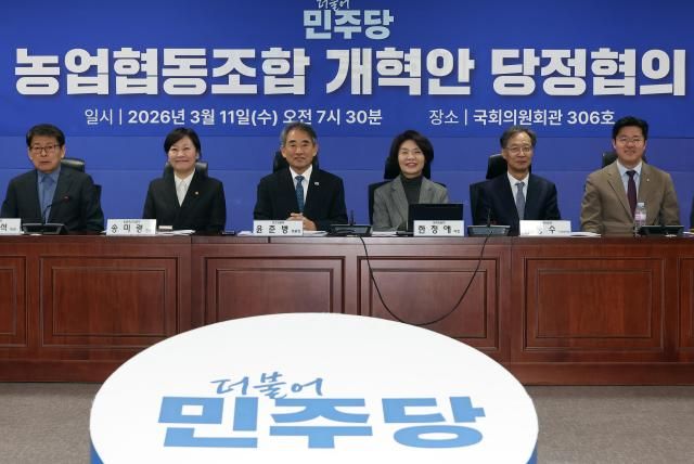 더불어민주당 한정애 정책위의장 등이 11일 국회 의원회관에서 열린 에서 기념 촬영을 하고 있다 왼쪽부터 정조위 서삼석 의원 송미령 농림축산식품부 장관 윤준병 농림축산식품해양수산위원회 정조위원장 한 의장 유동수 수석부의장 박상혁 수석부의장사진연합뉴스