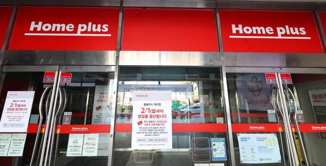 홈플러스 계산점 영업 중단 인천연합뉴스 임순석 기자 1일 인천 계양구 홈플러스 계산점에 영업 중단을 알리는 안내문이 붙어 있다 202621 soonseok02ynacokr2026-02-01 154019 저작권자 ⓒ ㈜연합뉴스 무단 전재 재배포 금지 AI 학습 및 활용 금지저작권자 ⓒ ㈜연합뉴스 무단 전재 재배포 금지 AI 학습 및 활용 금지