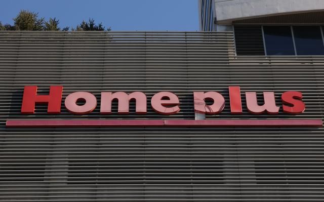 홈플러스 앞날은 서울연합뉴스 류영석 기자 기업회생절차를 밟고 있는 홈플러스가 본사 차장 이상 및 부서장 이상 직책자를 대상으로 희망퇴직을 시행한 가운데 28일 서울의 한 홈플러스 지점에 간판 일부가 손상된 모습 회사는 매출과 인력 수요가 크게 줄어들어 경쟁력을 강화하기 위해서는 본사 인력 효율화가 불가피한 상황이라며 이번 희망퇴직은 당면한 유동성 위기를 극복하고 경쟁력을 회복하기 위한 구조혁신의 일환이라고 밝혔다 2026128 ondolynacokr2026-01-28 143052 저작권자 ⓒ ㈜연합뉴스 무단 전재 재배포 금지 AI 학습 및 활용 금지저작권자 ⓒ ㈜연합뉴스 무단 전재 재배포 금지 AI 학습 및 활용 금지